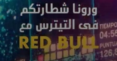 بطولة لعبة TETRIS تنطلق في مراكز الشباب عام 2025.. المشاركة متاحة لمن هم في سن 18 فما فوق