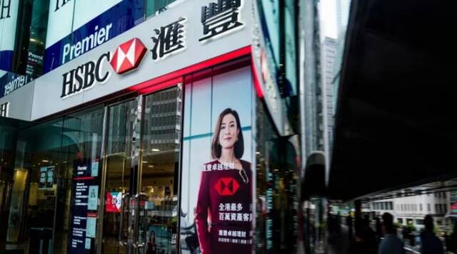 بنك HSBC يتوقع مخاطر مرتفعة على قروض العقارات التجارية في هونج كونج خلال 2025