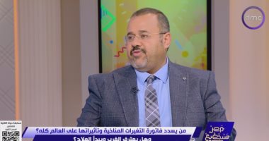 تأثير التغيرات المناخية على الغلاف الجليدي في 2025.. تحليل البروفيسور هشام العسكري