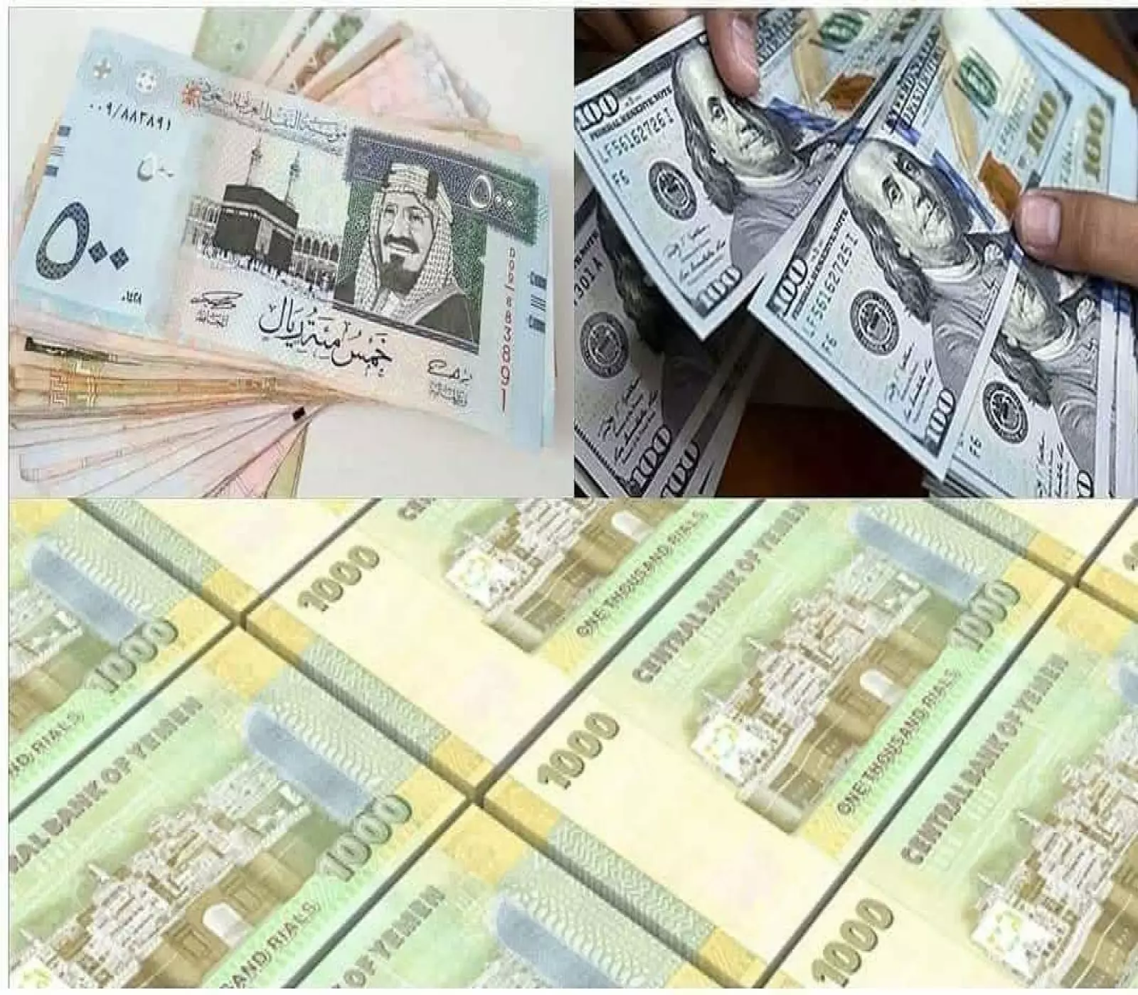 تحديث أسعار الريال اليمني مقابل الدولار والريال السعودي اليوم 2025.. تعرف على سعر الصرف الحالي