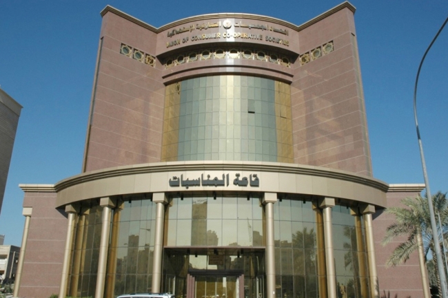 تحقيق دقة بيانات تعاونية تتراوح بين 95 و100% بعد تطبيق الربط الآلي في 2025