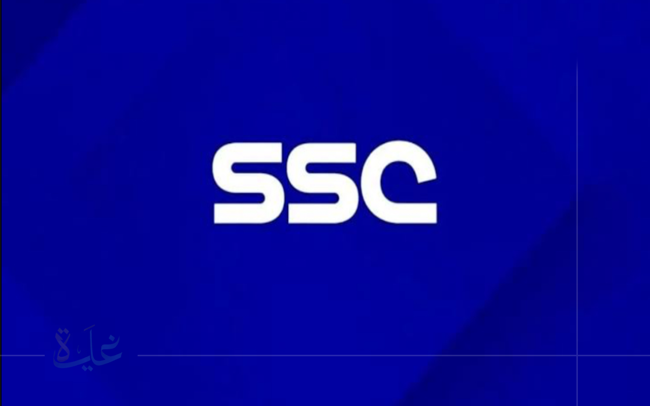 تردد قناة SSC Sports Extra 1 الجديد 2025.. استعد لمتابعة أقوى الأحداث الكروية بجودة عالية