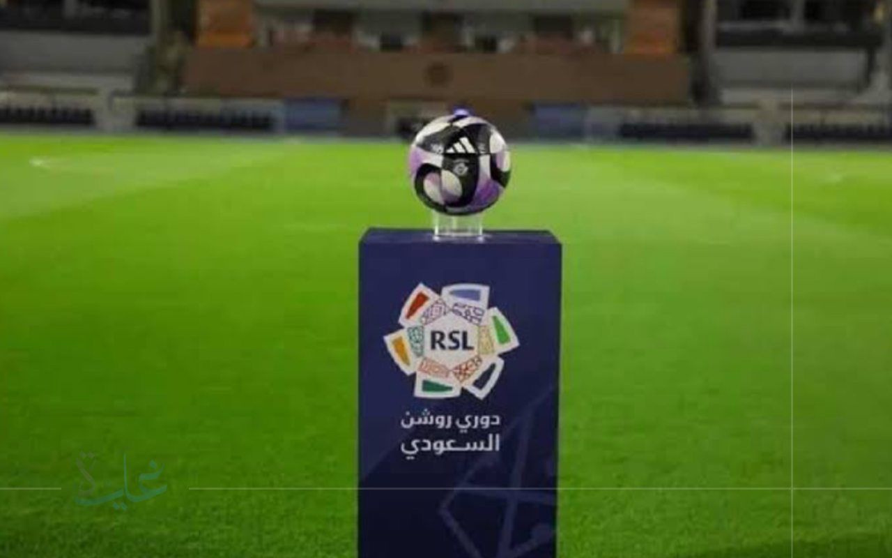 استقبل الآن.. تردد قناة Thmanyah HD لمشاهدة نهائي كأس السوبر السعودي 2025