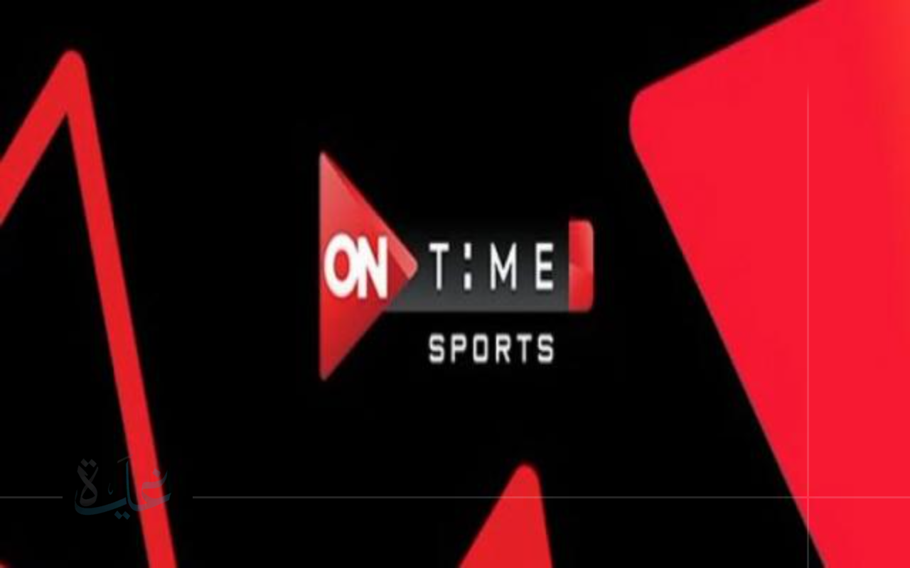 جديد تردد قناة ON Sport.. استمتع بأبرز البطولات المحلية والعالمية بتحديثات 2025
