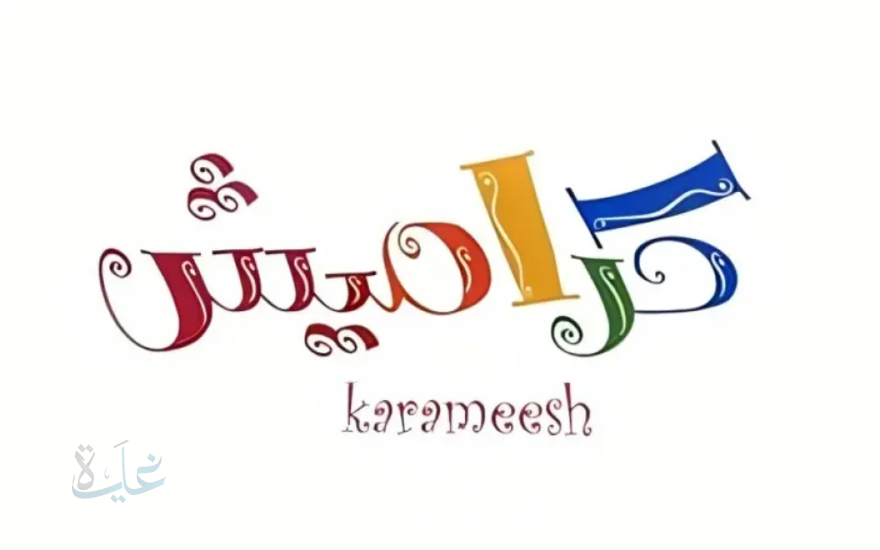 تردد قناة كراميش 2025 وأجدد الباقات للأطفال.. دليل مشاهدة ممتع