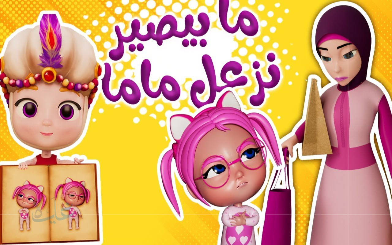 تردد قناة كراميش الجديد 2025.. استمتع بأروع أغاني الطفولة على مدار اليوم