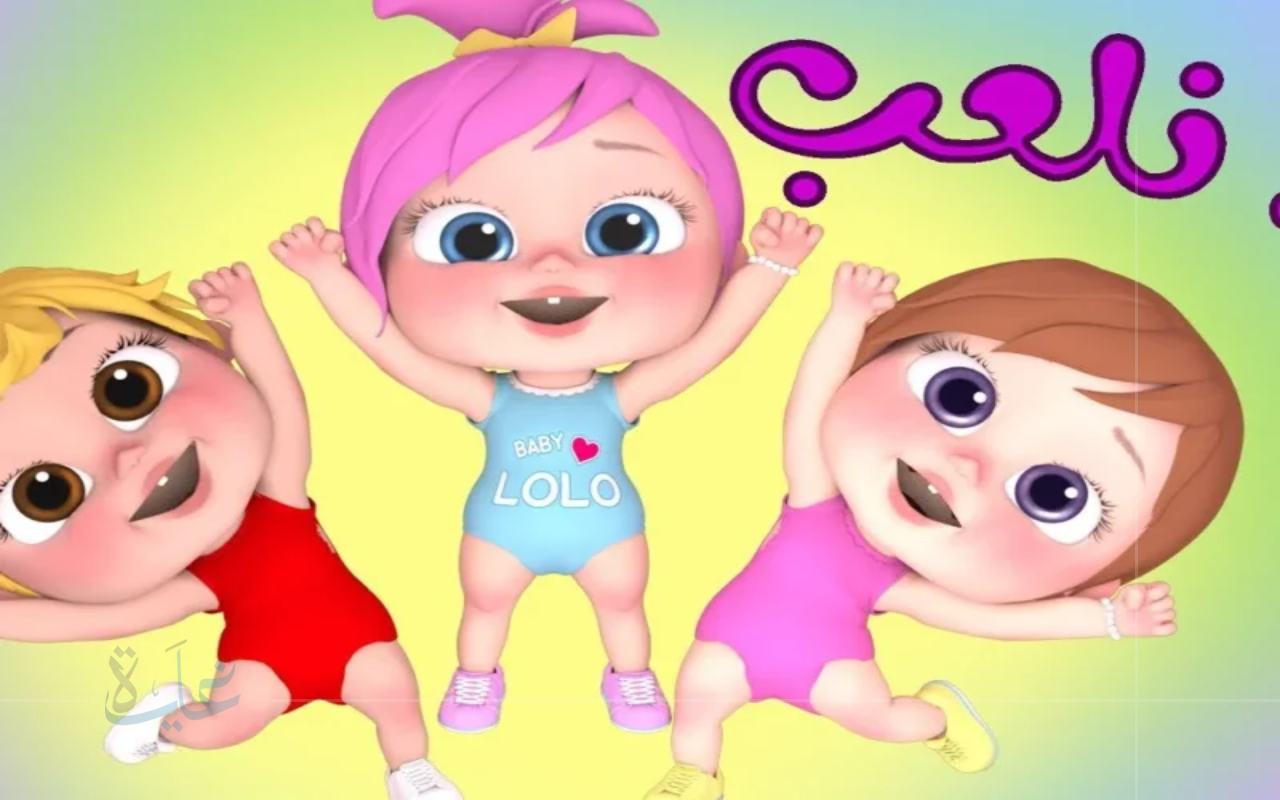 اكتشف الآن.. تردد قناة وناسة 2025 على نايل سات وعرب سات بجودة HD ومحتوى يناسب كل الأطفال