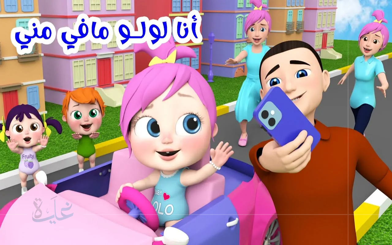 استمتع بأجمل الأغاني.. تردد قناة وناسة HD على نايل سات وعرب سات لعام 2025 بجودة فائقة