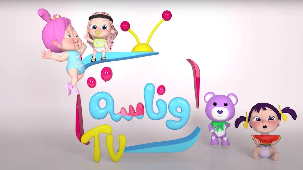 اكتشف طريقة تنزيل تردد قناة وناسة 2025 الجديد على نايل سات بسهولة وبدقة ممتازة