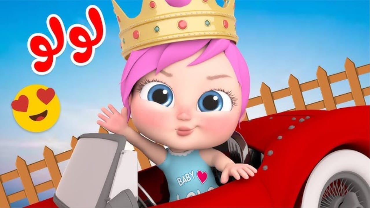 تردد قناة وناسة الجديد على نايل سات وعرب سات 2025.. استمتع بأغاني لولو الشطورة بجودة عالية وبدون تقطيع