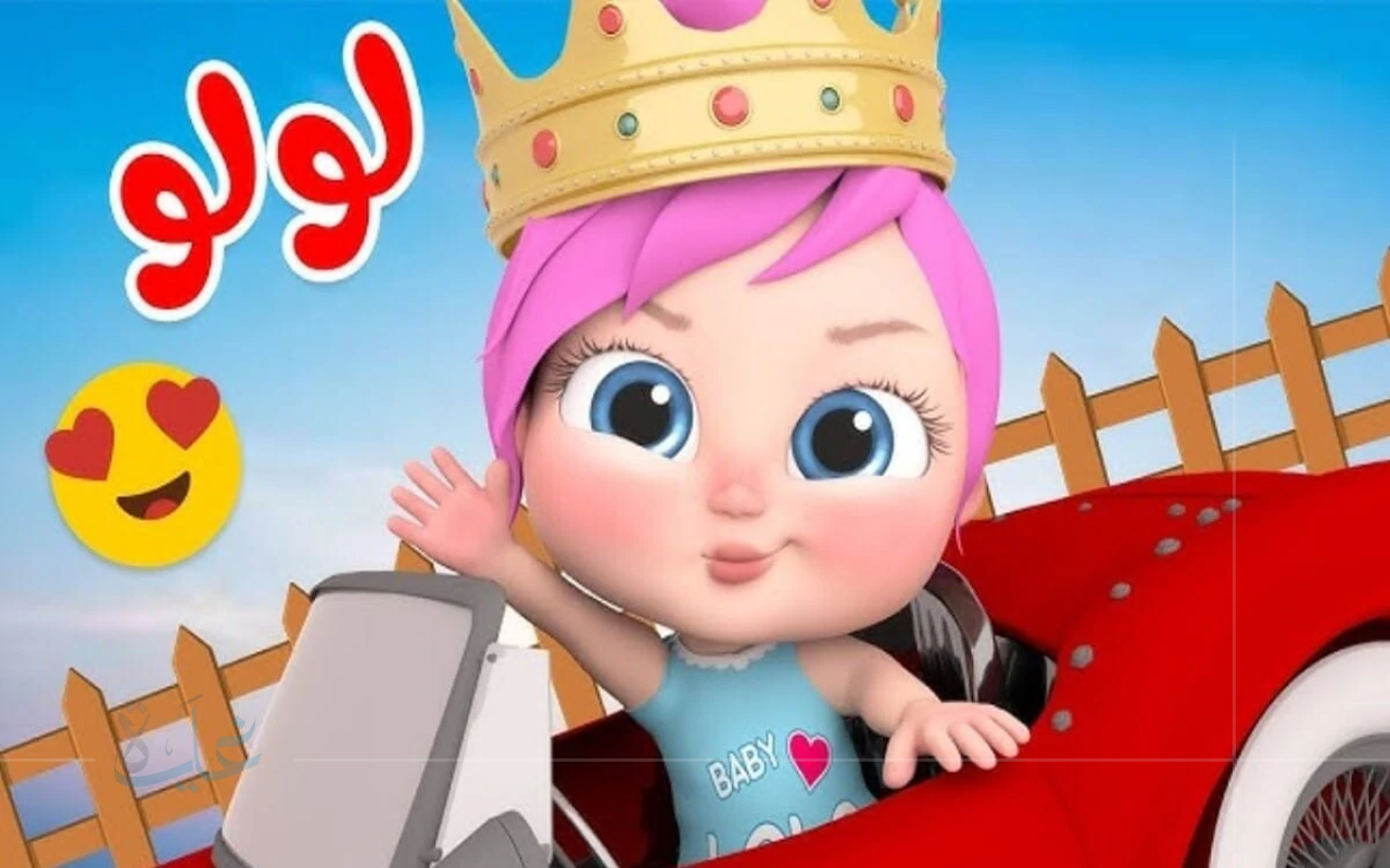 استكشف تردد وناسة 2025 الجديد.. متعة بلا حدود لأطفالك وضحك وأغاني في كل ركن من منزلك