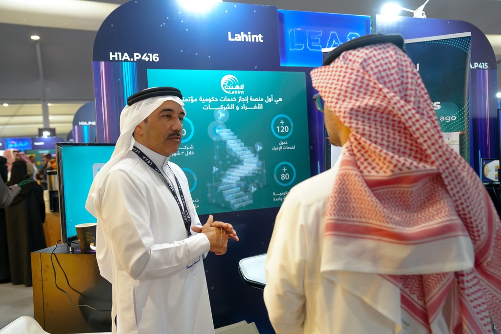 تسريع برنامج الأتمتة الحكومية بالذكاء الاصطناعي حتى 2026.. وتحقيق اعتمادات وطنية ودولية حديثة