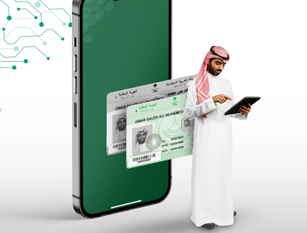 تعديل جديد مقترح على نظام الأحوال المدنية في 2025 يشمل وفيات المقيمين المرتبطين بسعوديين