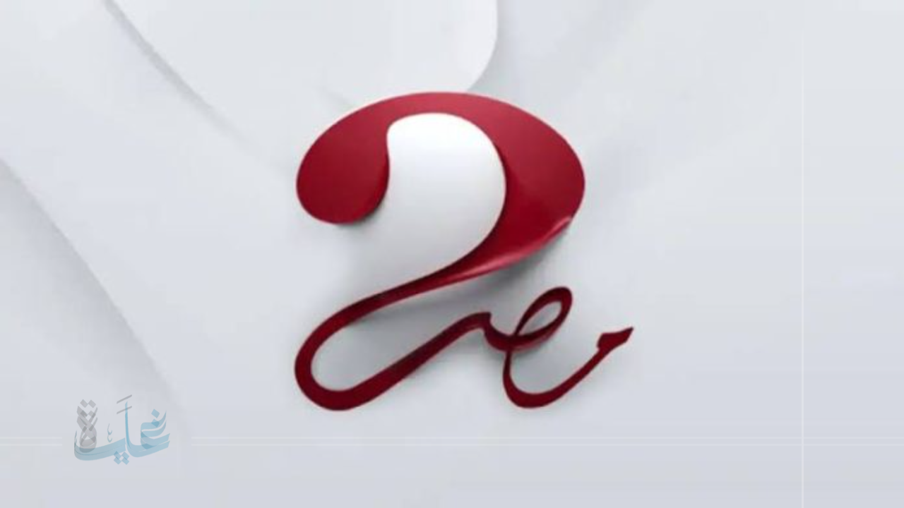 تعرف على تردد قناة mbc مصر 2025 على نايل سات وعرب سات بجودة HD واستمتع بأقوى برامجها