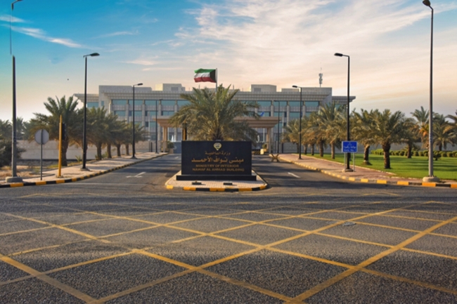 تعرف على تعيين الفليج رئيساً لقطاع مكتب وزير الداخلية والشطي مديراً عاماً للمكتب في عام 2025