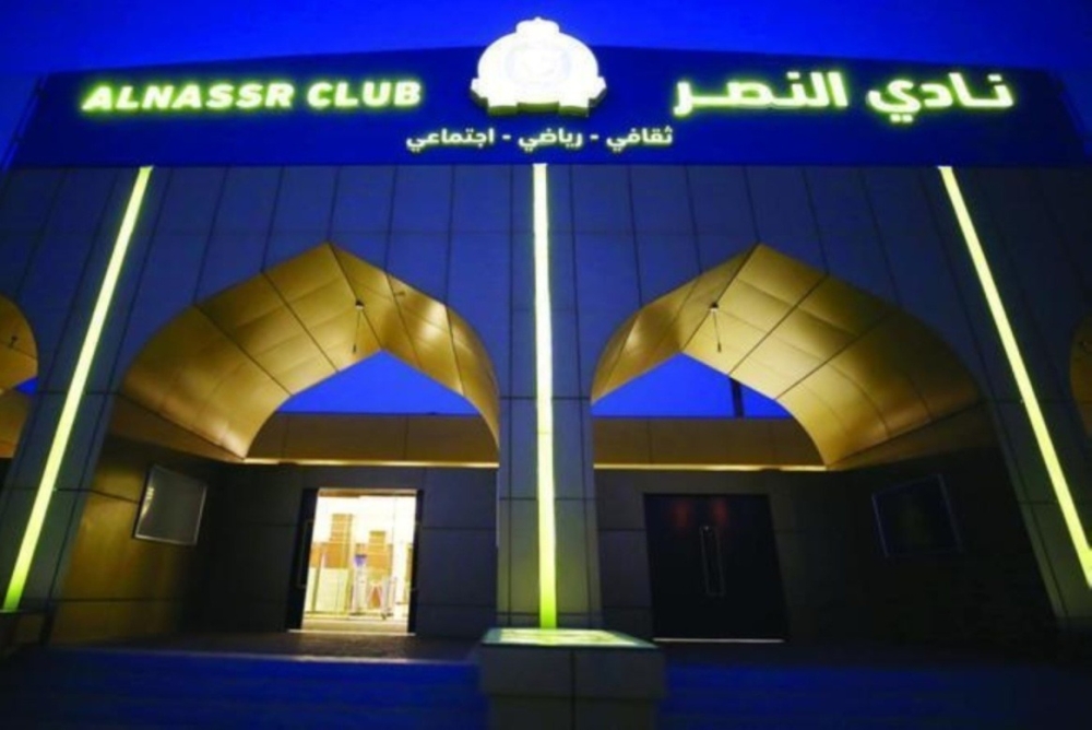 تعرف على سبب استبعاد الرشود من قائمة المرشحين لعضوية مؤسسة النصر غير الربحية 2025