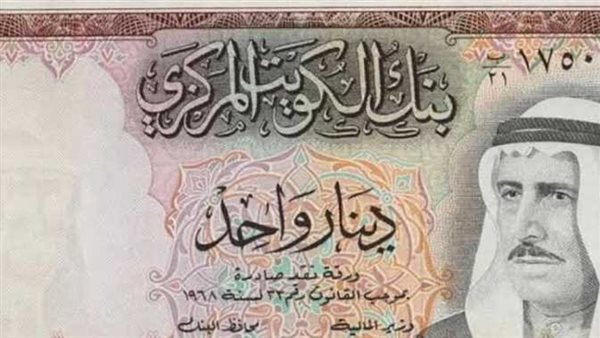 تعرف على سعر الدينار الكويتي الأبرز عالمياً.. تحديثات اليوم السبت 9-8-2025 في البنوك المصرية