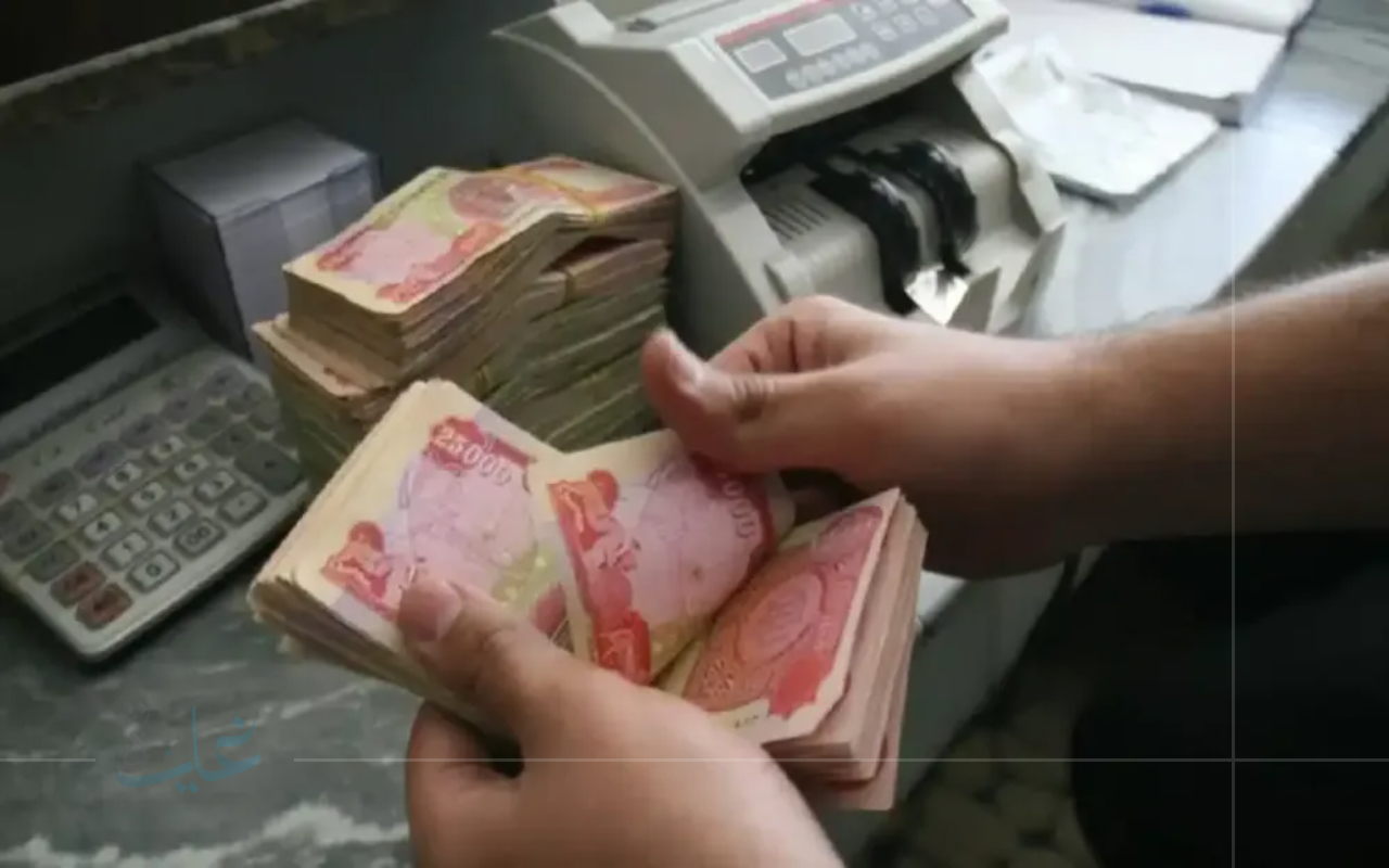 تعرف على كيفية الاستعلام عن رواتب المتقاعدين في العراق لشهر يوليو 2025 بخطوات سهلة