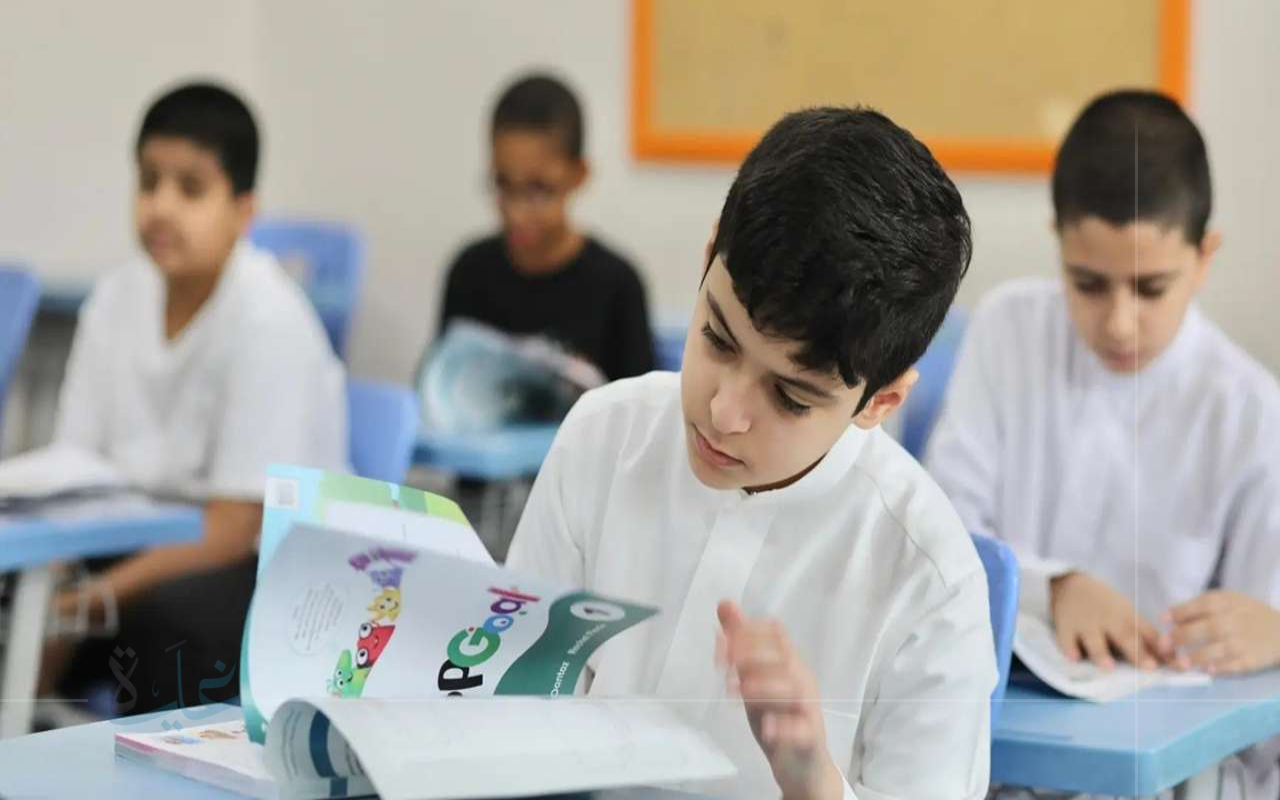 تعرّف على موعد انطلاق الدراسة للعام 1447 في السعودية.. تفاصيل عودة الطلاب والمعلمين إلى المدارس