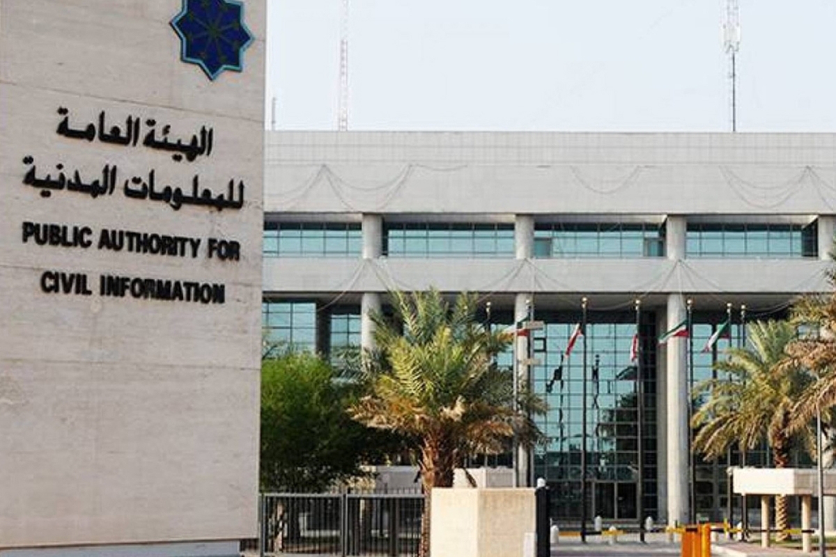 تعليق مؤقت للخدمات الإلكترونية بـ«المعلومات المدنية» للصيانة في 2025