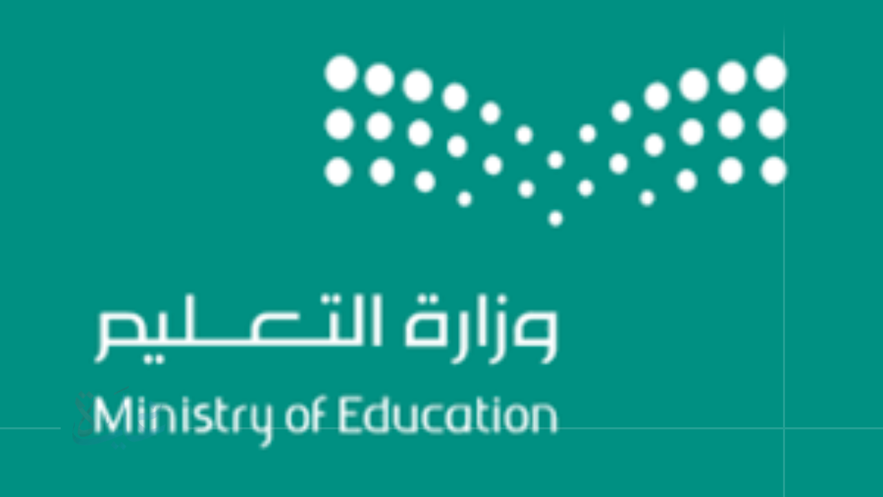 تفاصيل تغيير جدول الدراسة 1447 في السعودية بعد تطبيق نظام الفصلين الدراسية 2025