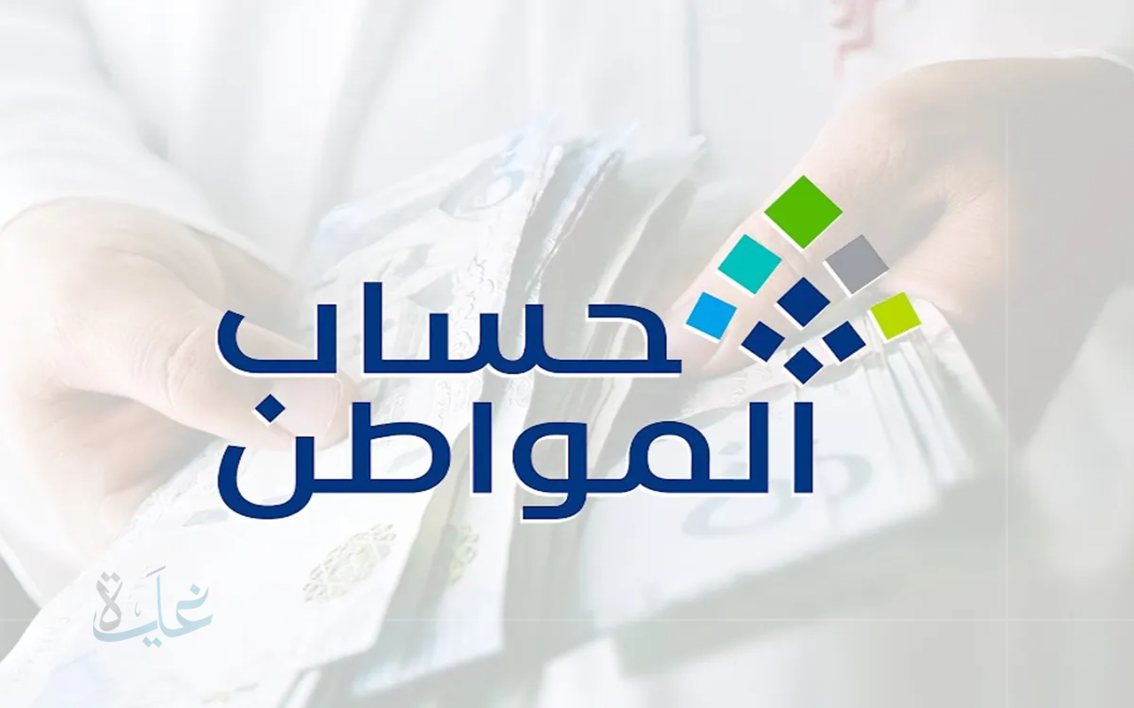 ما الحقيقة؟.. تفاصيل صرف إضافي على حساب المواطن بمناسبة المولد النبوي الشريف 1447 البرنامج يوضح الموقف رسمياً