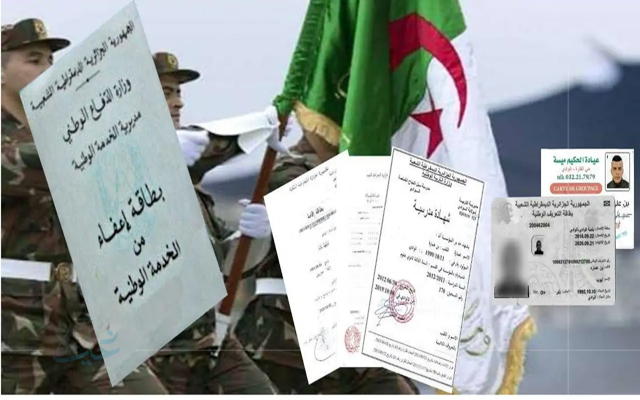 الالتحاق الإجباري.. تفاصيل قانون الخدمة العسكرية والواجب الوطني في الجزائر لعام 2025