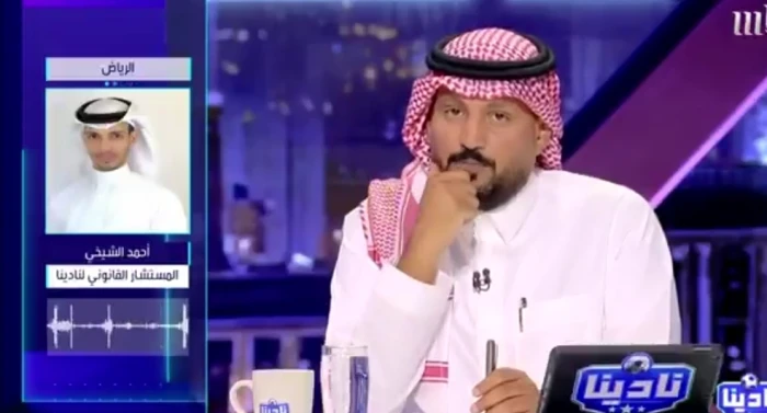 تفاصيل مثيرة في فيديو جديد.. الشيخي يوضح كيف يشارك الأهلي بدلًا من الهلال في كأس السوبر 2025
