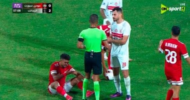 تفوق الزمالك على موردن سبورت 2-1 في الدقيقة 60 من اللقاء.. شاهد الفيديو