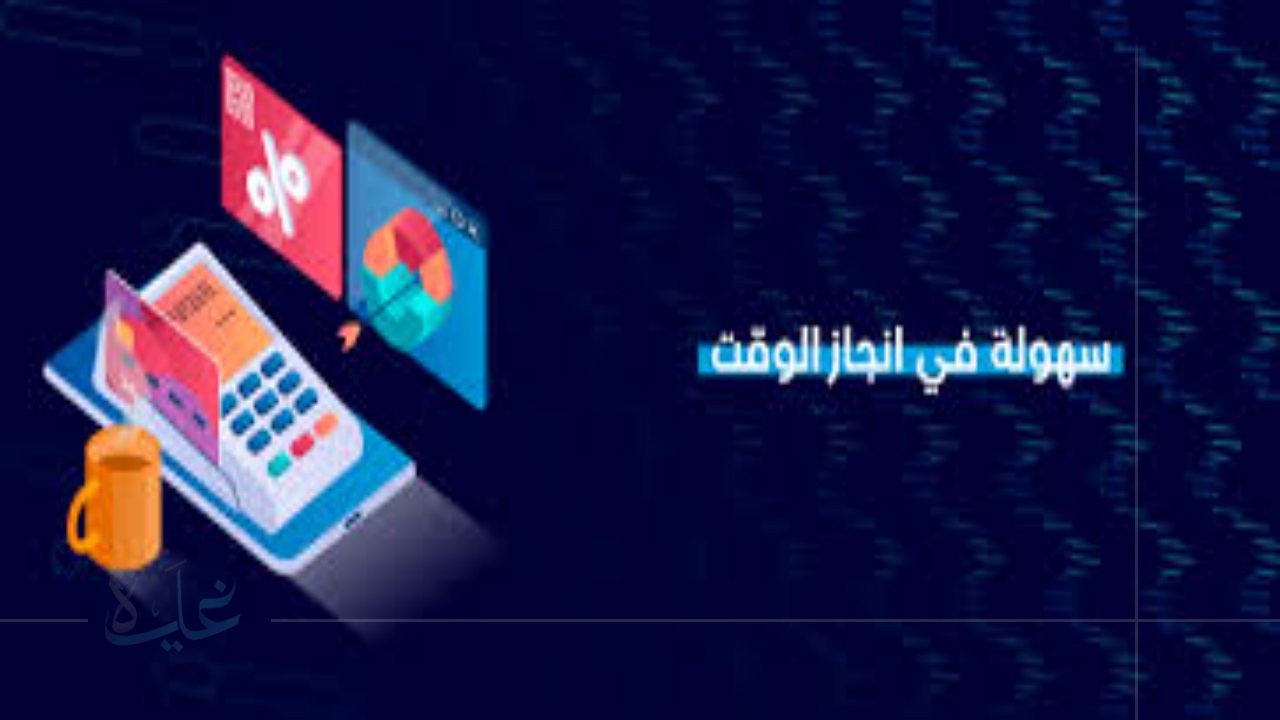 تمويل فينزي  بقيمة 25 ألف ريال في 2025.. انطلق بمشاريعك بثقة وسرعة