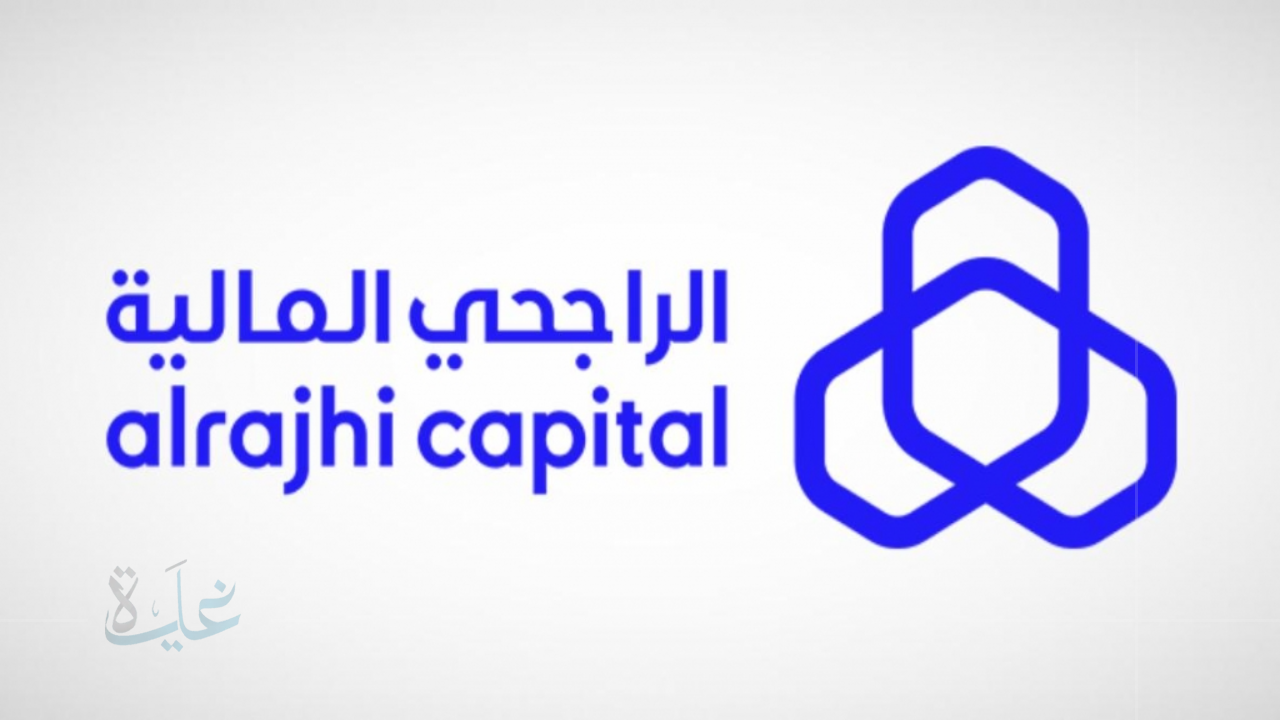 تمويل مرابحة فوري بالكامل عبر تطبيق الراجحي المالية متاح الآن في 2025