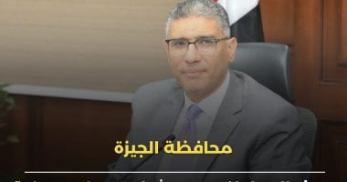 تنبيه هام من محافظة الجيزة للمواطنين بشأن شراء وحدات سكنية داخل عقارات مخالفة في 2025