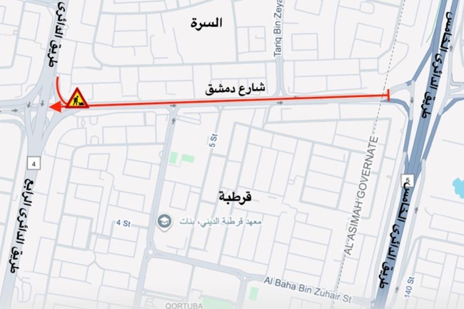 تنبيهات المرور.. إغلاق مؤقت لشارعي دمشق والخليج لأعمال الصيانة 2025