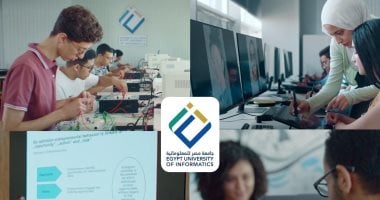 تنسيق الجامعات الأهلية 2025.. كل ما تريد معرفته عن برامج جامعة مصر للمعلوماتية