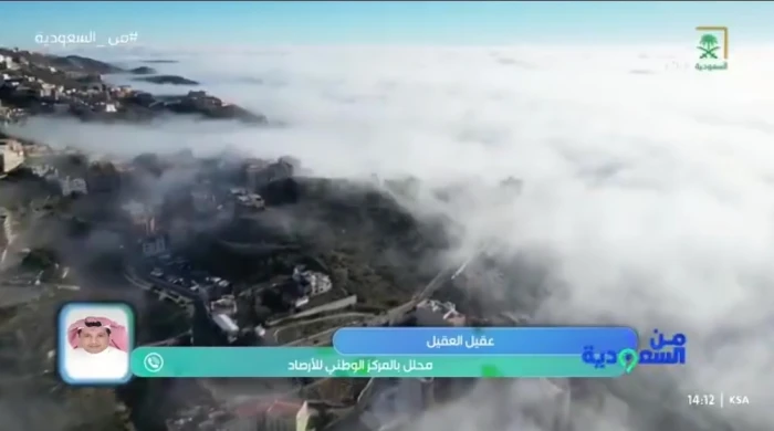 توقعات العقيل للطقس في الأسبوع الجاري 2025.. تعرّف على المناطق الأكثر هطولاً للأمطار الغزيرة