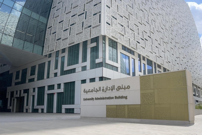 جامعة الكويت تعلن انطلاق تسجيل المقررات الثانية في 28 يونيو 2025