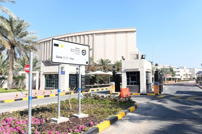 جامعة عبدالله السالم تستضيف تحدي الاستدامة في 8 سبتمبر 2025