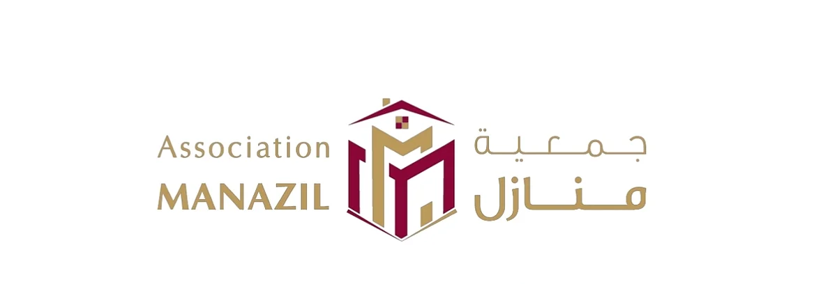جمعية منازل تحصد اعتماد الآيزو وشهادة المنظمة الموثوقة في 2025 لدعم جودة الأداء المؤسسي