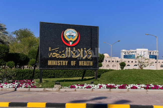 حملة موسعة لمكافحة الحشرات والقوارض في المدارس تنطلق برعاية وزارة الصحة 2025