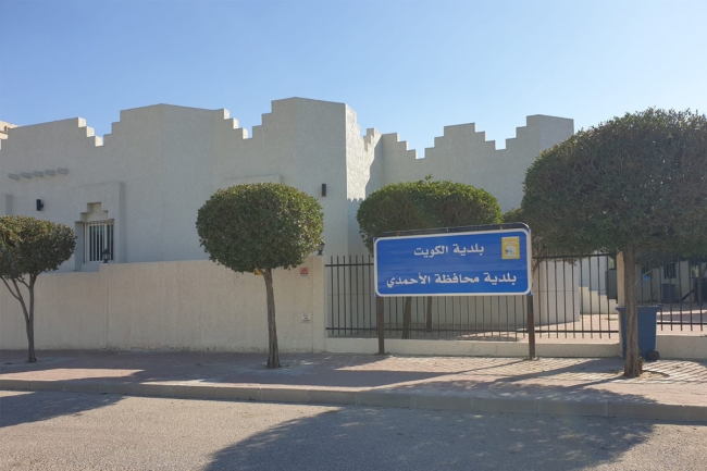 خطط بلدية الأحمدي 2025.. تطوير النموذج العمراني بين الظهر والنويصيب