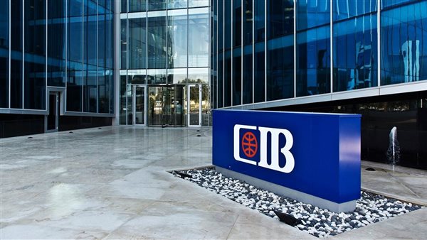 خفض هامش صرف العملات إلى 3% على البطاقات الائتمانية في البنك التجاري الدولي بدءًا من الغد 2025