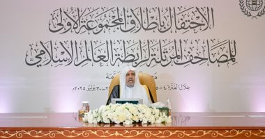 د. العيسى يدشّن الدفعة الأولى من المصاحف المرتلة التابعة لرابطة العالم الإسلامي في 2025