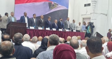 تحقق النصاب القانونى لاجتماع عمومية اتحاد المهن الطبية 2025