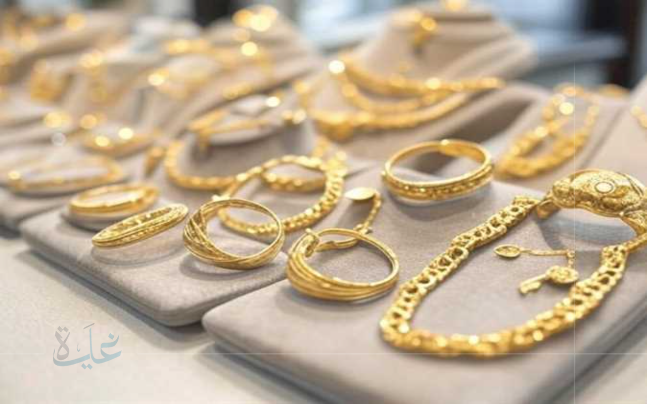 الذهب يربك التجار.. سعر الذهب اليوم الخميس 2025 يسجل أرقامًا مثيرة