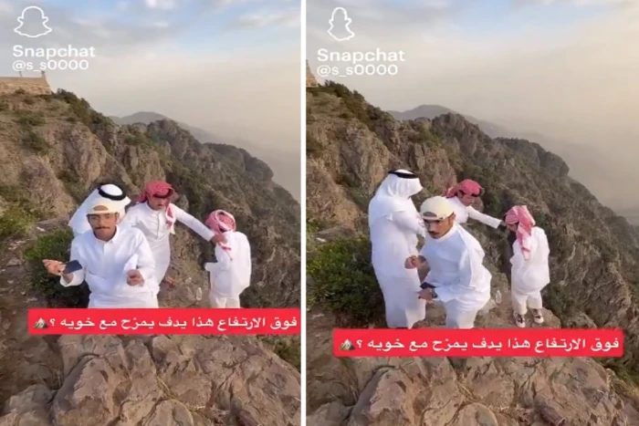 شبان يمزحون على قمة جبل شاهق في فيديو مثير للجدل عام 2025