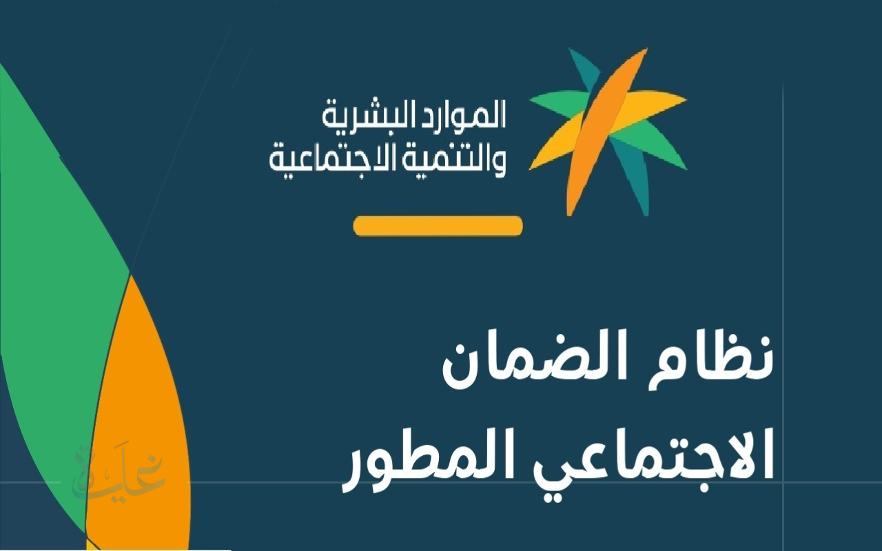 الضمان الاجتماعي يُفاجئ الجميع.. إجراءات ما بعد رفض مقدم الطلب