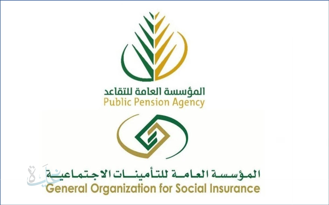 كل ما تحتاج معرفته عن شروط الاشتراك في التأمينات الاجتماعية بالسعودية 2025.. ابدأ إجراءات التسجيل فور تعيينك