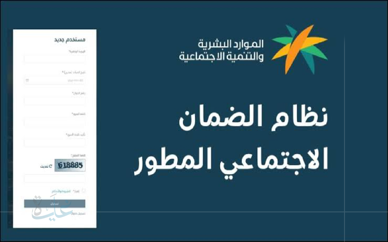 تعرف على توقيت صرف الضمان الاجتماعي المطور لشهر أغسطس 2025 وخطوات التحقق من الأهلية بعد إعلان الحكومة