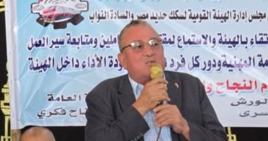 صرف حافز بقيمة 1000 جنيه للعاملين بهيئة السكة الحديد والمترو بمناسبة المولد النبوي 2025