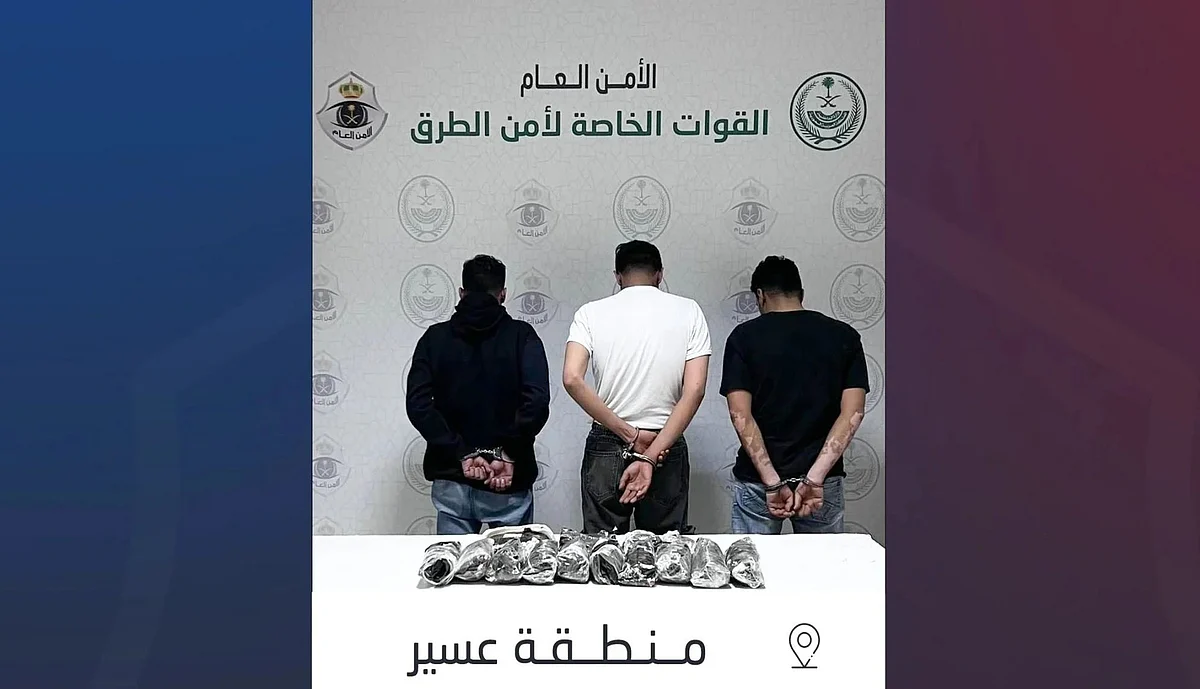 ضبط 3 مواطنين بحوزتهم 14 كجم من الحشيش المخدر بعسير في 2025 خلال جهود أمن الطرق